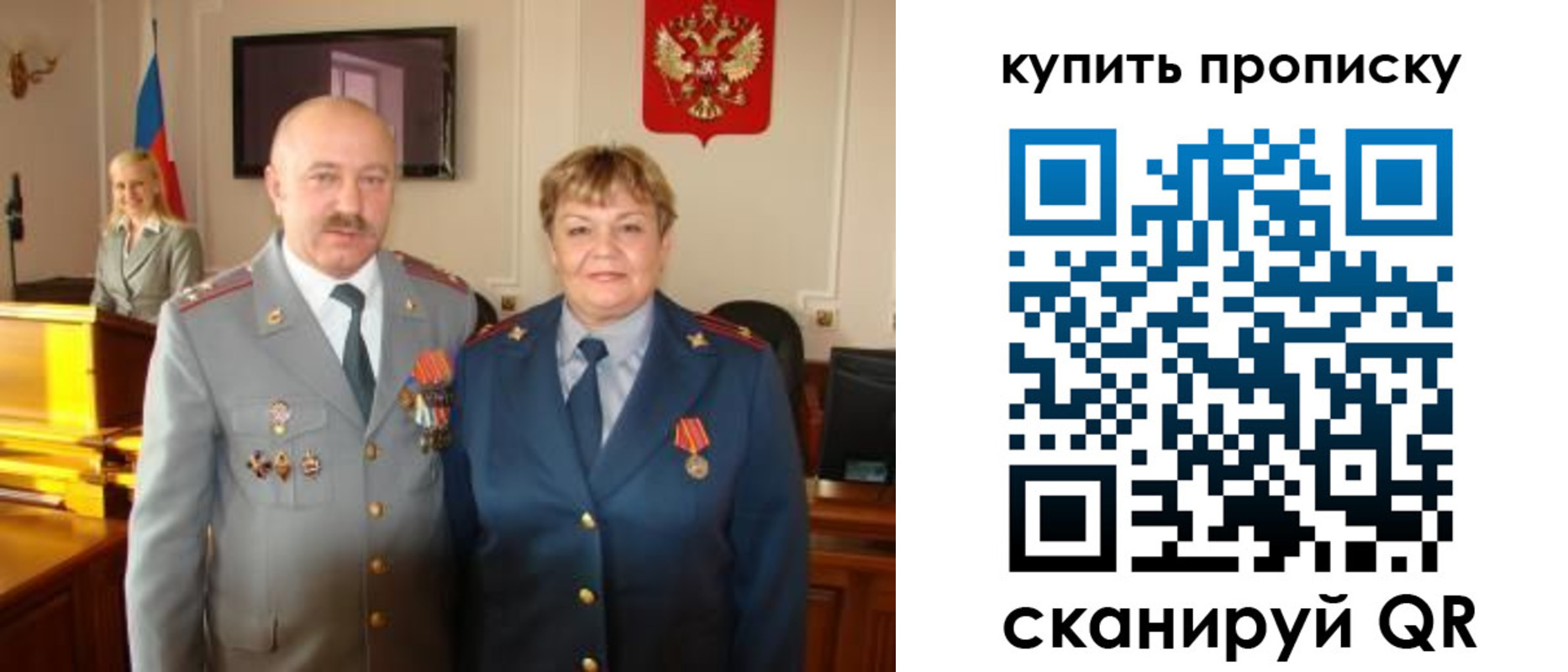 прописка для кредита в Верхней Салде