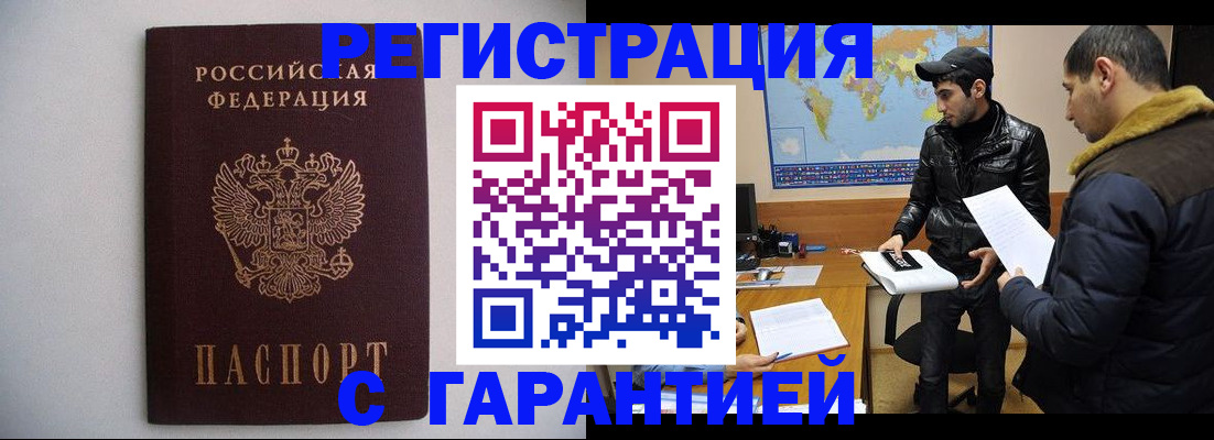 прописка ребенка в Верхней Салде