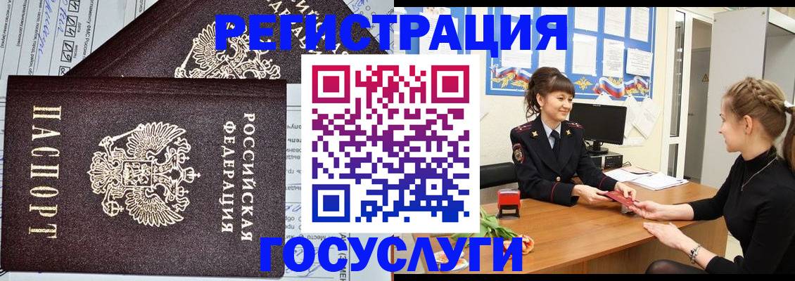 временная регистрация в Верхней Салде