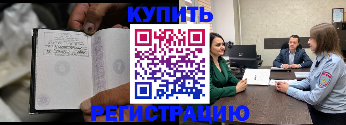 временная регистрация в квартире в Верхней Салде