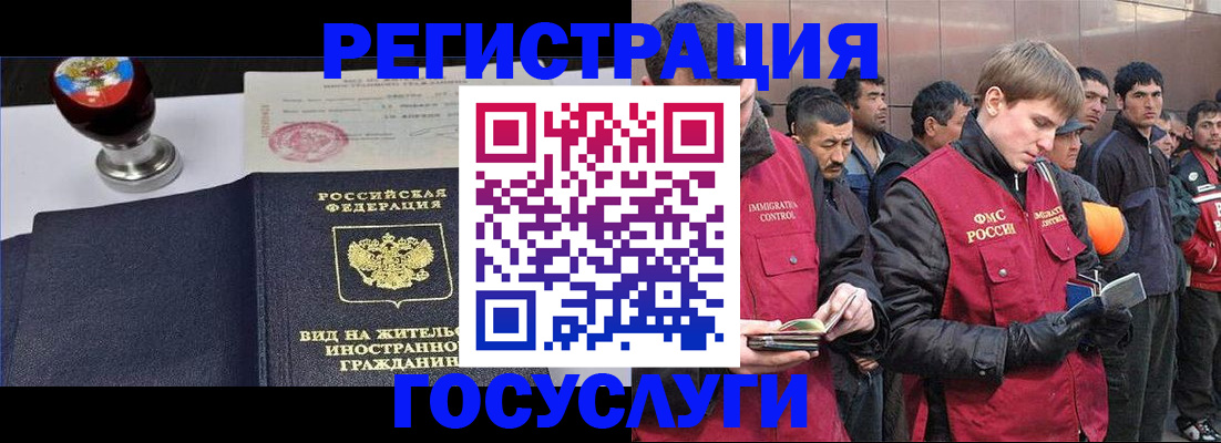 прописка иностранных граждан в Верхней Салде