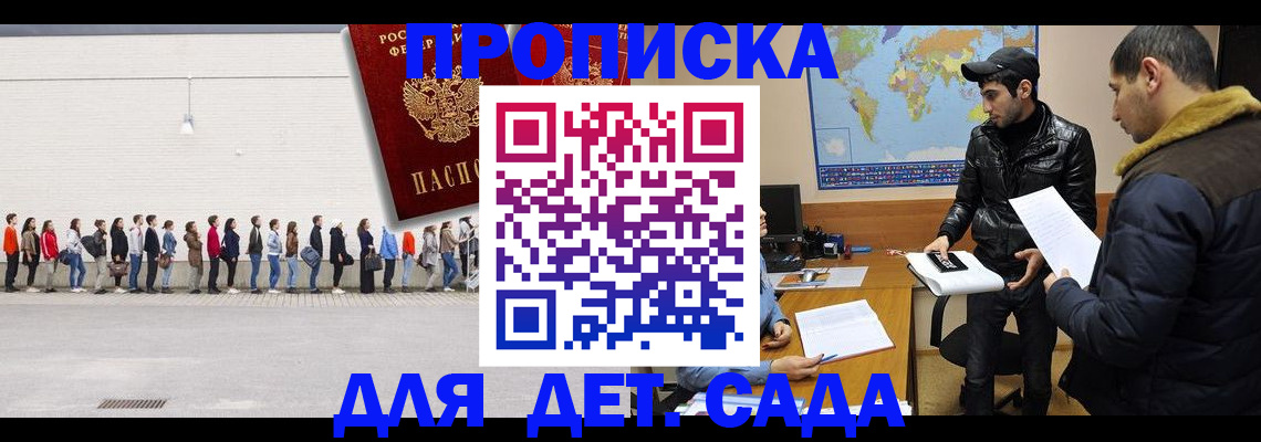 временная регистрация купить в Верхней Салде